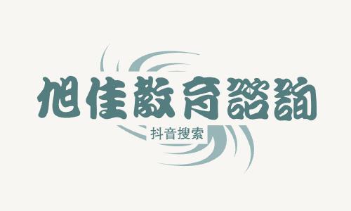 郑州中原中等专业学校2022年春招招生计划